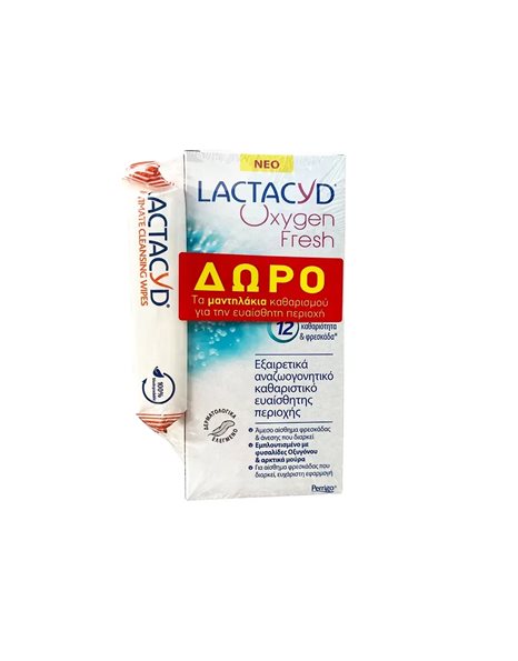 Lactacyd Oxygen Fresh Intimate Wash 200ml + Δώρο Lactacyd Intimate Wipes Μαντηλάκια Καθαρισμού 15τμχ