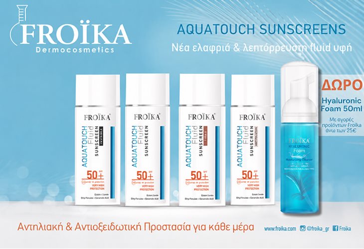 froika
