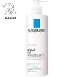 LA ROCHE POSAY LIPIKAR LAIT ΕΝΥΔΑΤΙΚΟ ΓΑΛΑΚΤΩΜΑ ΣΩΜΑΤΟΣ 400ML LA ROCHE POSAY Ενυδάτωση