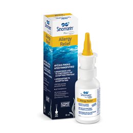 Sinomarin Plus Algae Allergy Relief 30ml SINOMARIN Αλλεργίες