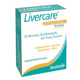 Health Aid Livercare Φυτικός Συνδυασμός για Υγιές Συκώτι 60Tablets HEALTH AID Προστασία 'Ηπατος