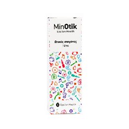 Epsilon Health MinOtik Ear Drops Ωτικές Σταγόνες Για Αφαίρεση Κυψελίδας,10ml MINOTIC Φροντίδα Αυτιών