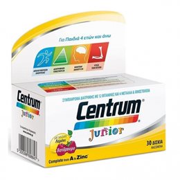  CENTRUM Πολυβιταμίνες