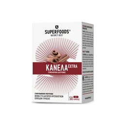  SUPERFOODS Καρδιά & Κυκλοφορικό