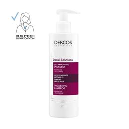 Vichy Dercos Densi Solutions Thickening Shampoo 250ml VICHY Σαμπουαν