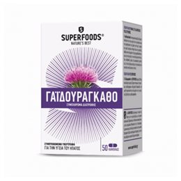   Προστασία 'Ηπατος