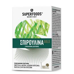 Superfoods Σπιρουλίνα Gold 180 ταμπλέτες SUPERFOODS Καρδιά & Κυκλοφορικό