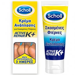 SCHOLL Κρέμες Ποδιών
