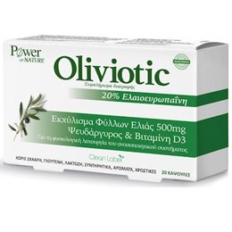 POWER HELATH OLIVIOTIC 20 ΚΑΨΟΥΛΕΣ POWER Bιταμίνη D
