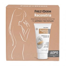 Frezyderm Reconstria Restructuring Κρέμα Αντιμετώπισης Των Ραγάδων 75ml & 40ml FREZYDERM Ραγάδες