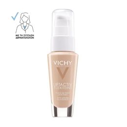  VICHY Μακιγιάζ