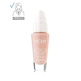  VICHY Μακιγιάζ