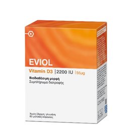 EVIOL VITAMIN D3 2200IU 60 CAPS EVIOL Bιταμίνη D