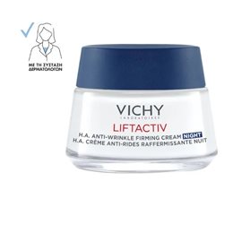  VICHY Repair / Tightening