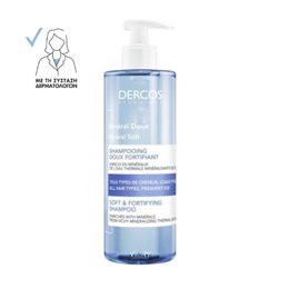 Vichy Dercos Mineral Σαμπουάν Καθημερινής Χρήσης 400 ml VICHY Σαμπουαν
