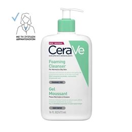 CeraVe Foaming Cleanser Καθαριστικό Gel Προσώπου και Σώματος 473ml CERAVE Καθαρισμός