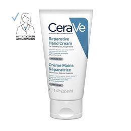  CERAVE Κρέμες Χεριών