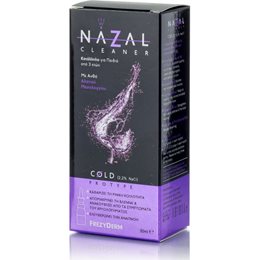  FREZYDERM Ρινική Αποσυμφόρηση 