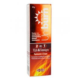  UNI-PHARMA After Sun