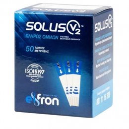  SOLUS Ταινίες Μέτρησης Σακχάρου