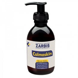 Zarbis Calmaskin Oil Φυτικό Έλαιο Σώματος,200ml CAMOIL Χημικά- Πρώτες Υλες