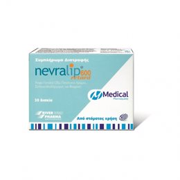  NEVRALIP Αποτοξίνωση