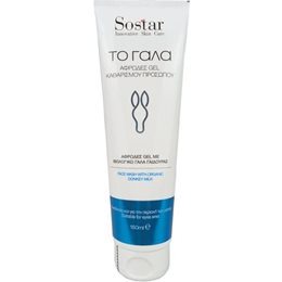 Sostar "To Γάλα" Face Wash Gel Προσώπου & Ματιών 150ml ΤΟ ΓΑΛΑ Ενυδάτωση