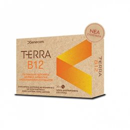 Genecom Terra B12 30 μασώμενες ταμπλέτες TERRA Bιταμίνη Β