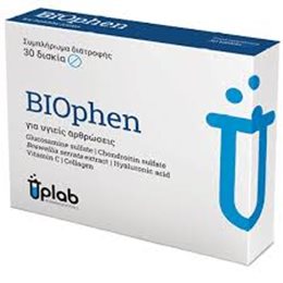 UpLab Biophen Συμπλήρωμα Διατροφής για Υγιείς Αρθρώσεις 30 δισκία UPLAB Οστά & Αρθρώσεις