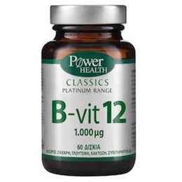 Power Health Platinum Range Vitamin B12 1000mg 1000 60 ταμπλέτες POWER Bιταμίνη Β