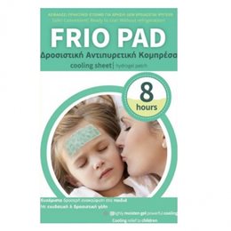 Vyte Frio Pad Cooling Sheet 2τμχ. SKINLITE (VYTE) Διάφορα