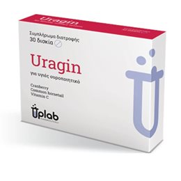 UpLab Neocell Uragin Συμπλήρωμα διατροφής για υγιές Ουροποιητικό 30 ταμπλέτες UPLAB Ουροποιητικό