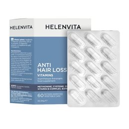  HELENVITA Μαλλιά-Δέρμα-Νύχια