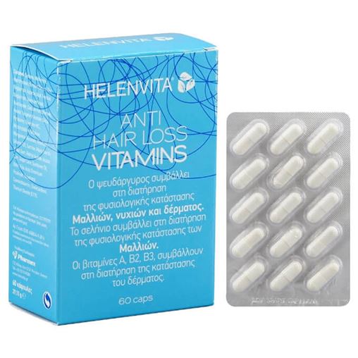 Helenvita Anti Hair Loss Vitamins Συμπλήρωμα Διατροφής για την Υγεία των μαλλιών, των νυχιών & του δέρματος, 60caps