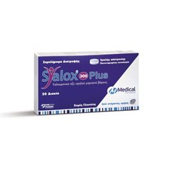 Medical Pharmaquality Syalox 300 Plus 20 ταμπλέτες SYALOX Οστά & Αρθρώσεις