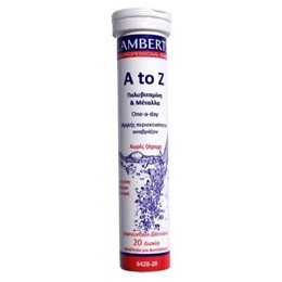 Lamberts A to Z Multivitamins 20 αναβράζοντα δισκία LAMBERTS Πολυβιταμίνες