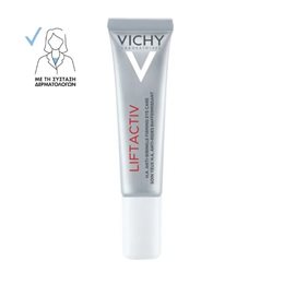  VICHY Eyes