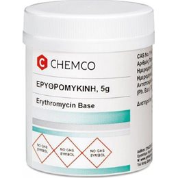 Chemco Erythromycin Base 5gr ΣΥΝΔΕΣΜΟΣ Χημικά- Πρώτες Υλες