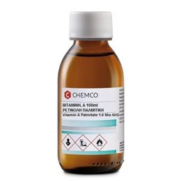 Chemco Βιταμίνη Α Ρετινόλη Παλμιτική 100ml ΣΥΝΔΕΣΜΟΣ Χημικά- Πρώτες Υλες