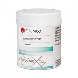Chemco Lanolin Λανολίνη, 800gr ΣΥΝΔΕΣΜΟΣ Χημικά- Πρώτες Υλες