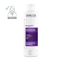 Vichy Dercos Neogenic Shampoo Σαμπουάν για Άυξηση της Πυκνότητας του Τριχωτού της Κεφαλής 200ml  Σαμπουαν