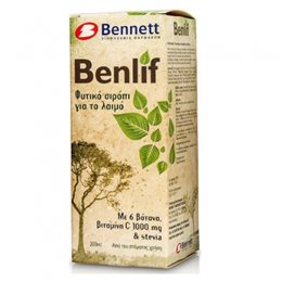 Bennett Benlif Adults 200ml BENLIF Ανοσοποιητικό
