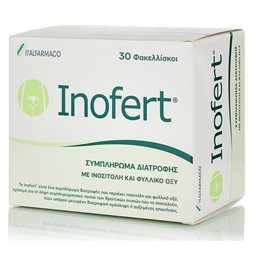  INOFERT Γονιμότητα -Σεξουαλική Υγεία