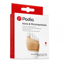PODIA Κότσι & Μεταταρσαλγία Μέγεθος L (39-42),1 ζευγάρι PODIA Κάτω Ακρα