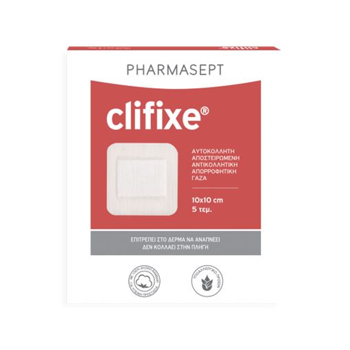 Pharmasept Clifixe, Αυτοκόλλητη Αποστειρωμένη Αντικολλητική Γάζα 10cm X 10cm 5τμχ