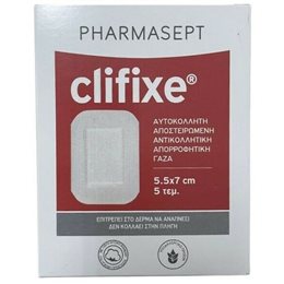  PHARMASEPT Γάζες