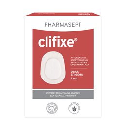  PHARMASEPT Οφθαλμικά Επιθέματα