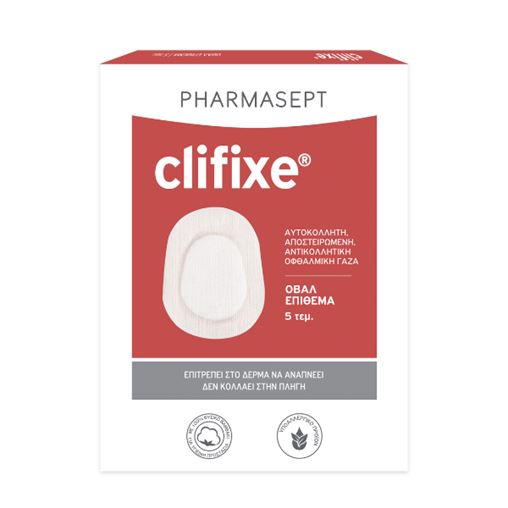 Pharmasept Clifixe Οφθαλμική Οβάλ Γάζα (Αυτοκόλλητη Αποστειρωμένη Αντικολλητική) από 100% Φυσικό Βαμβάκι, 5 τεμάχια