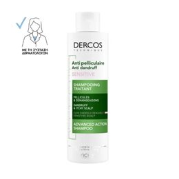 Vichy Dercos Σαμπουάν για Πιτυρίδα & Ξηροδερμία για Ευαίσθητο Τριχωτό 200 ml VICHY Σαμπουαν