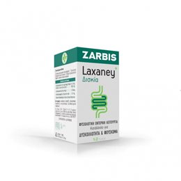 Zarbis Camoil Johnz Laxaney 45 ταμπλέτες JOHNZ Δυσκοιλιότητα